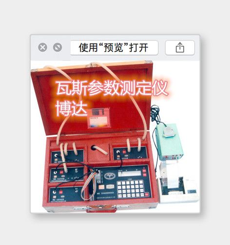 要因為合適購買管路參數測定儀